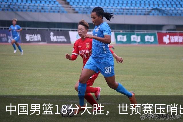 中国男篮18分大胜，世预赛压哨出线！剩一个悬念：日韩与联手做局